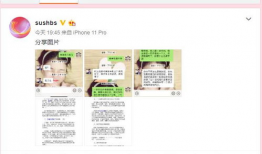 今日头条吃瓜女主是谁啊,她是谁？背后故事引热议